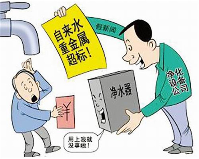 安裝家用凈水器要選正規廠家